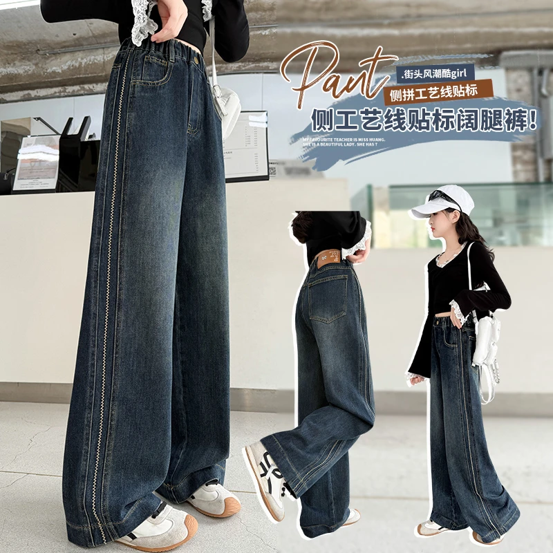 女童牛仔裤秋季2025新款女大童休闲阔腿裤初中生秋装百搭直筒裤子