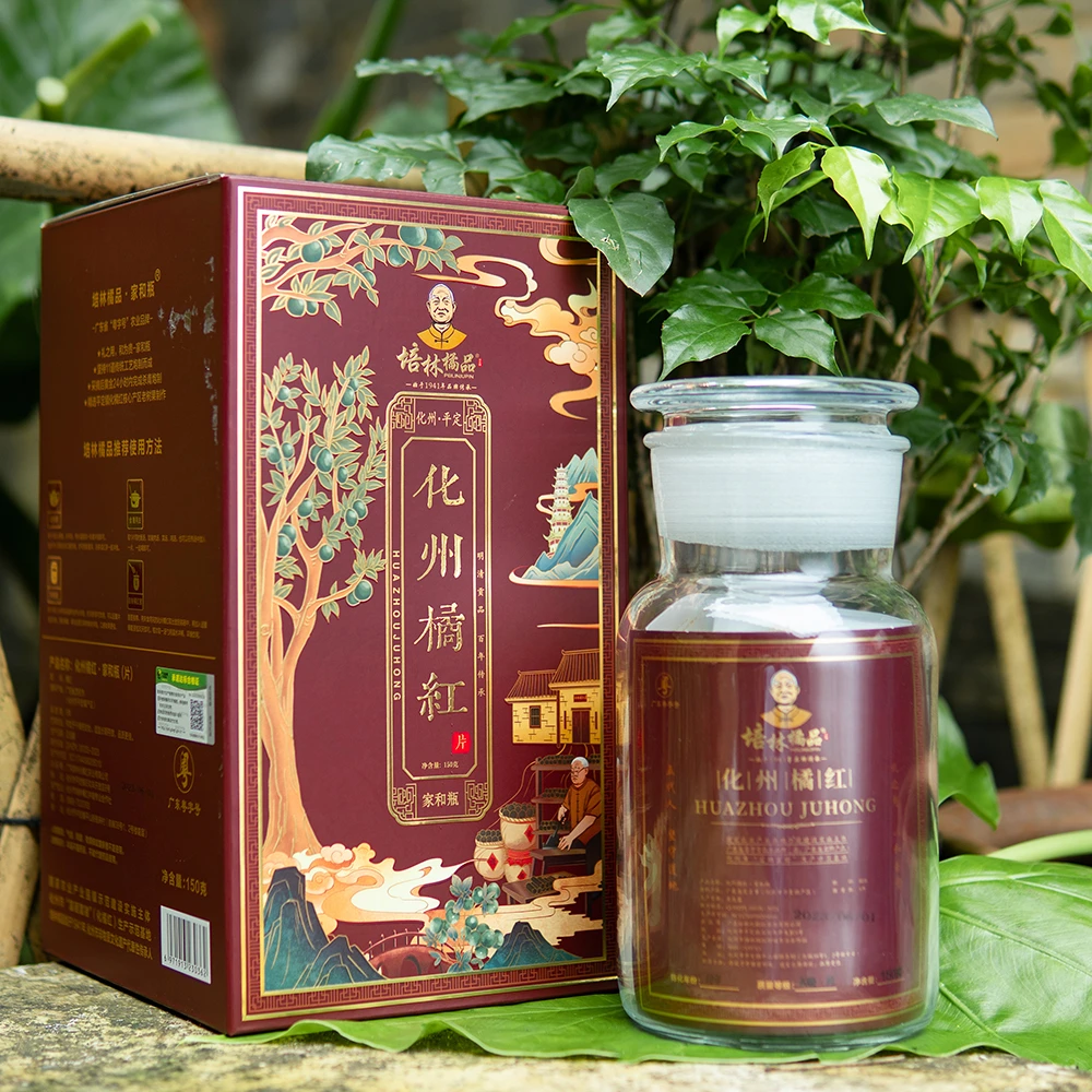 正宗陈年化州橘红老树化橘红传统手工橘红片广东凉茶150克礼盒装