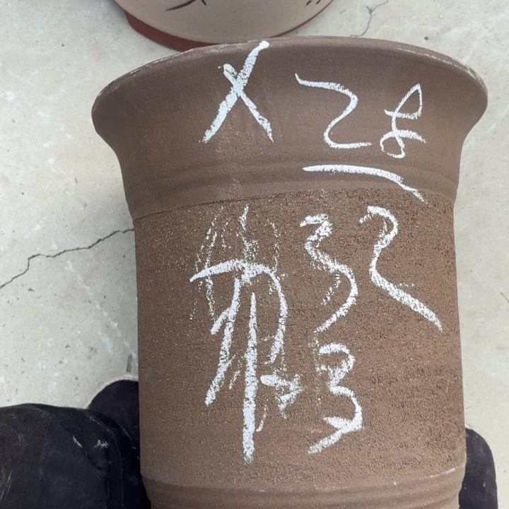 紫砂花盆紫砂的味道