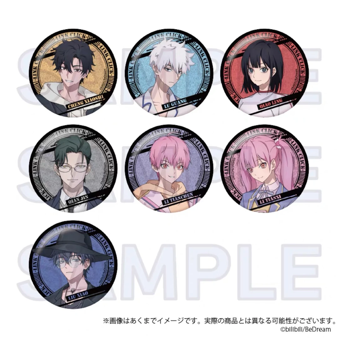 日谷《时光代理人》TV绘全息闪名字吧唧徽章盲盒