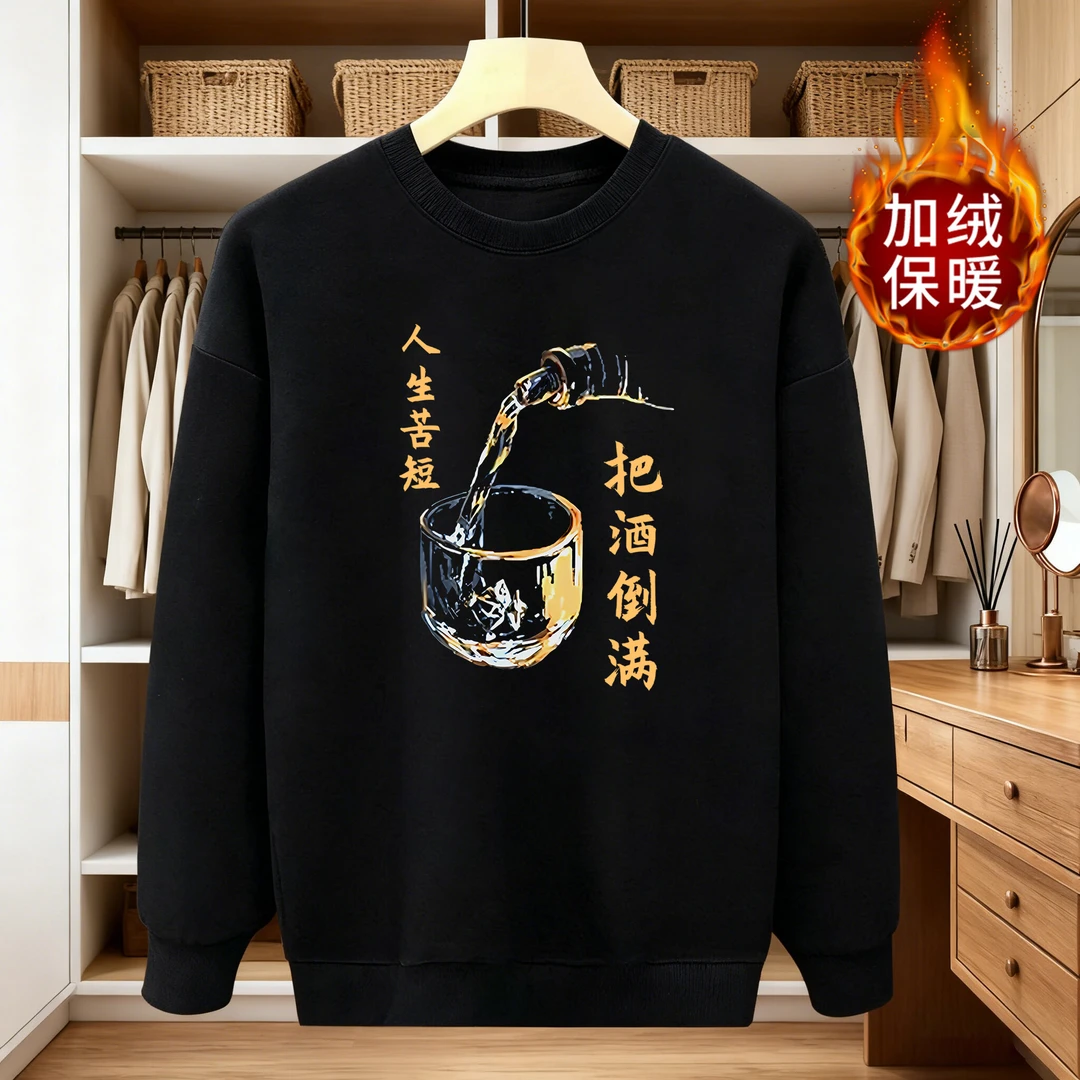 国潮秋季新款圆领卫衣男美式潮流宽松学生大码休闲长袖套头上衣服