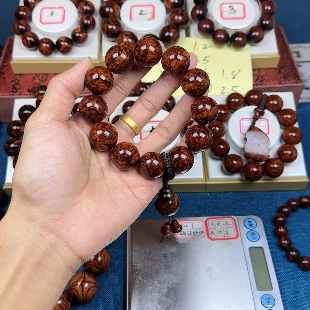 快***远黄花梨/降香黄檀黄花梨2.0