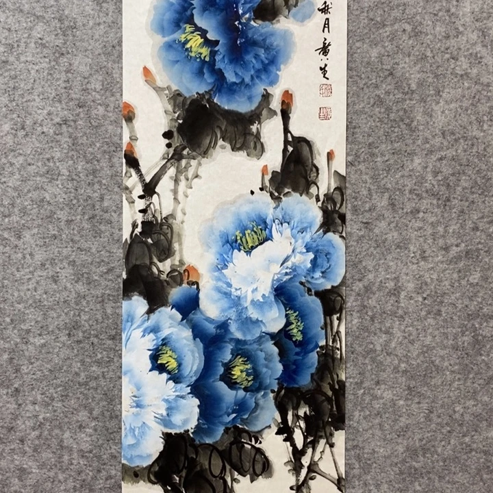 竖款杨广生老师作品