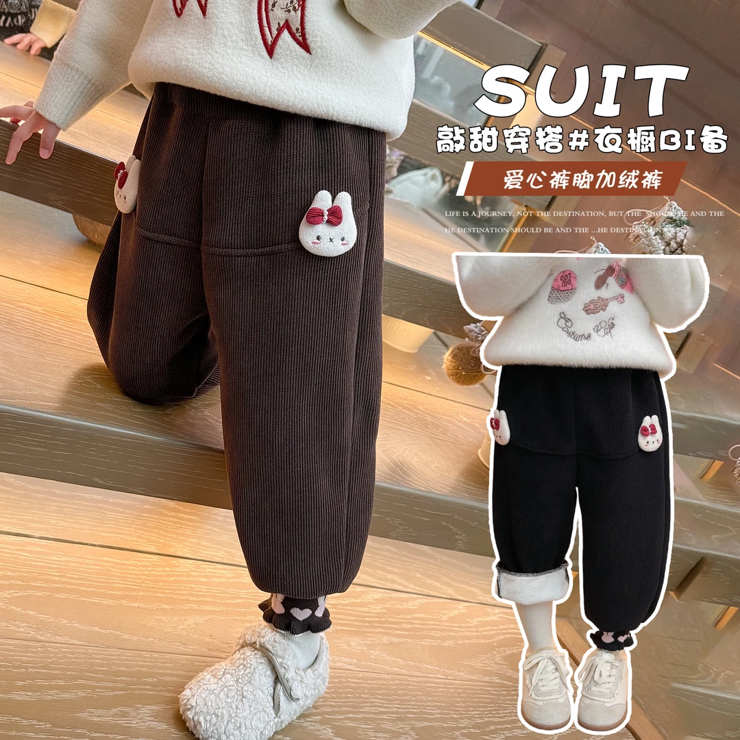 【内里加绒】儿童秋冬季兔子休闲裤甜美可爱保暖束脚裤冬季加绒裤