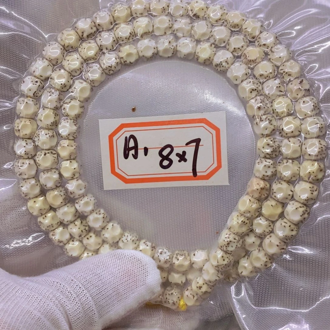 星月菩提手串妖*灵9999999999999