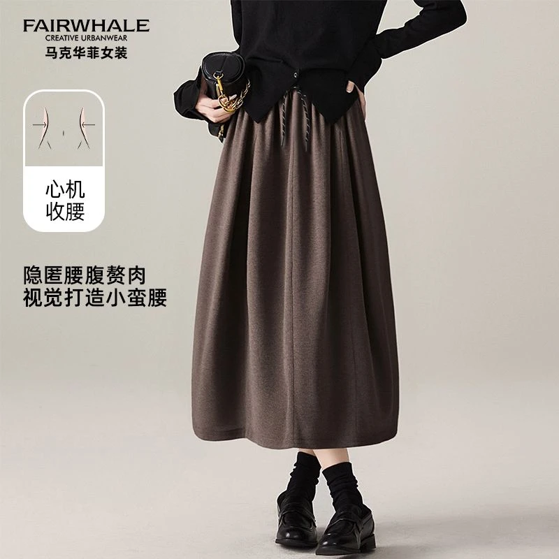 【小杨总专属】马克华菲女装针织柔软垂坠感半身裙 F53028A543