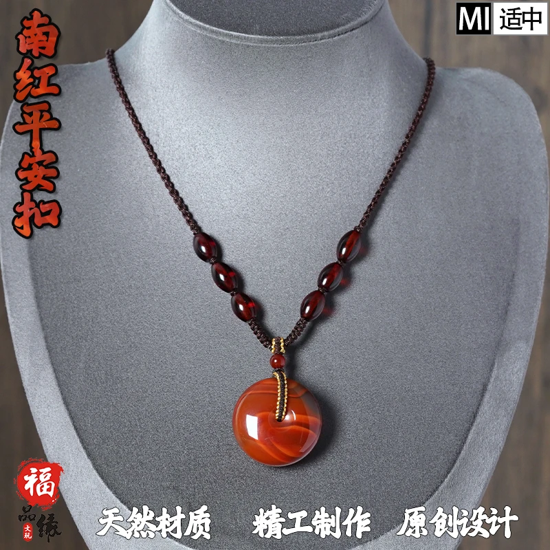 福品缘天然南红平安扣吊坠玫瑰红牛血红挂件挂链保真多样性发其一