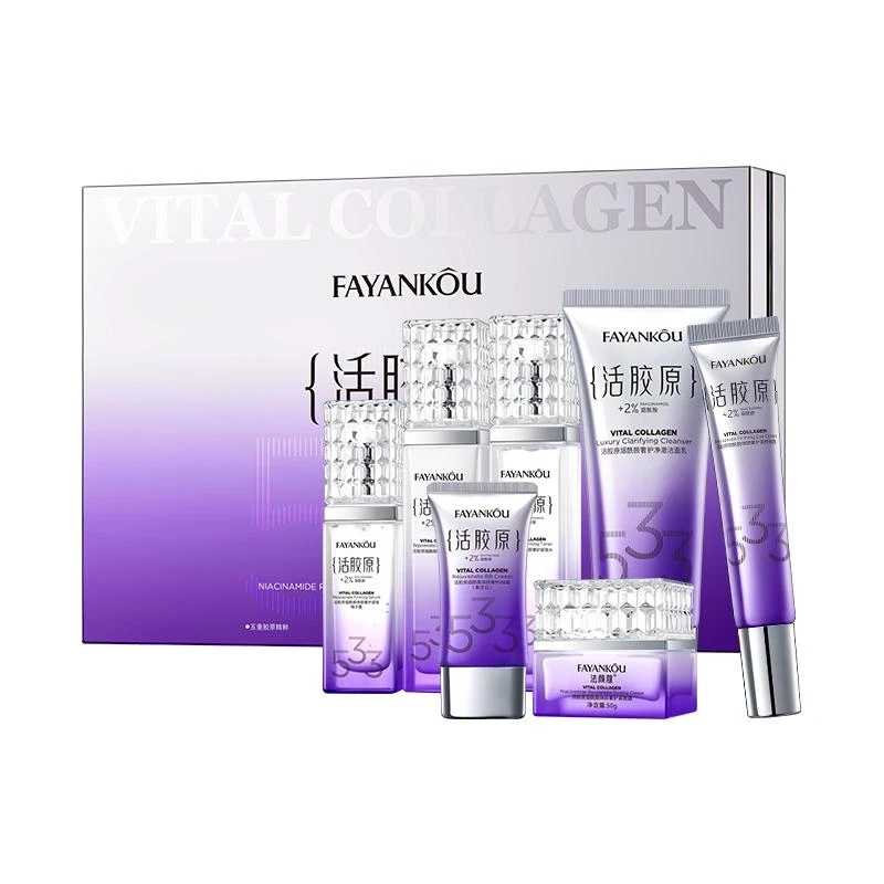 FYK活胶原烟酰胺焕颜奢护紧颜润肤礼盒