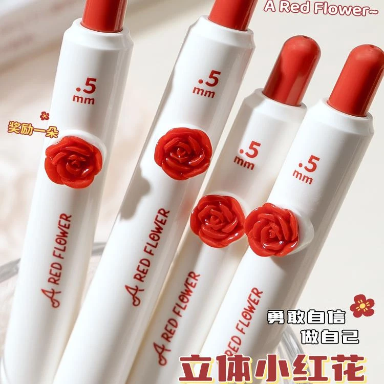 高颜值ins小红花兜兜笔红笔按动中性笔速干0.5防摔老师批改作业