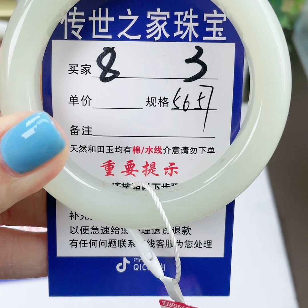 【闪购商品】未镶嵌手镯和田玉