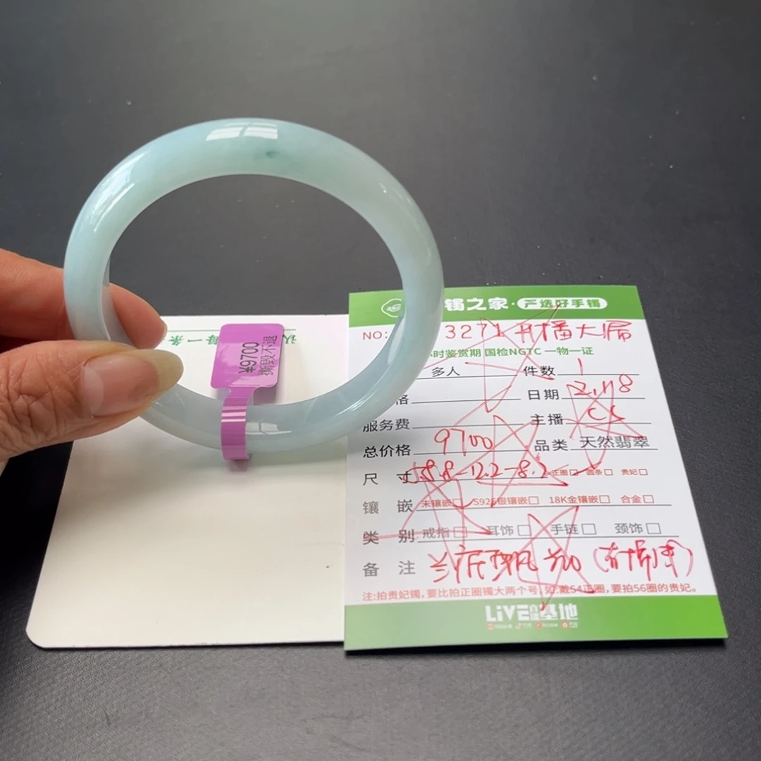 翡翠手镯未镶嵌多人