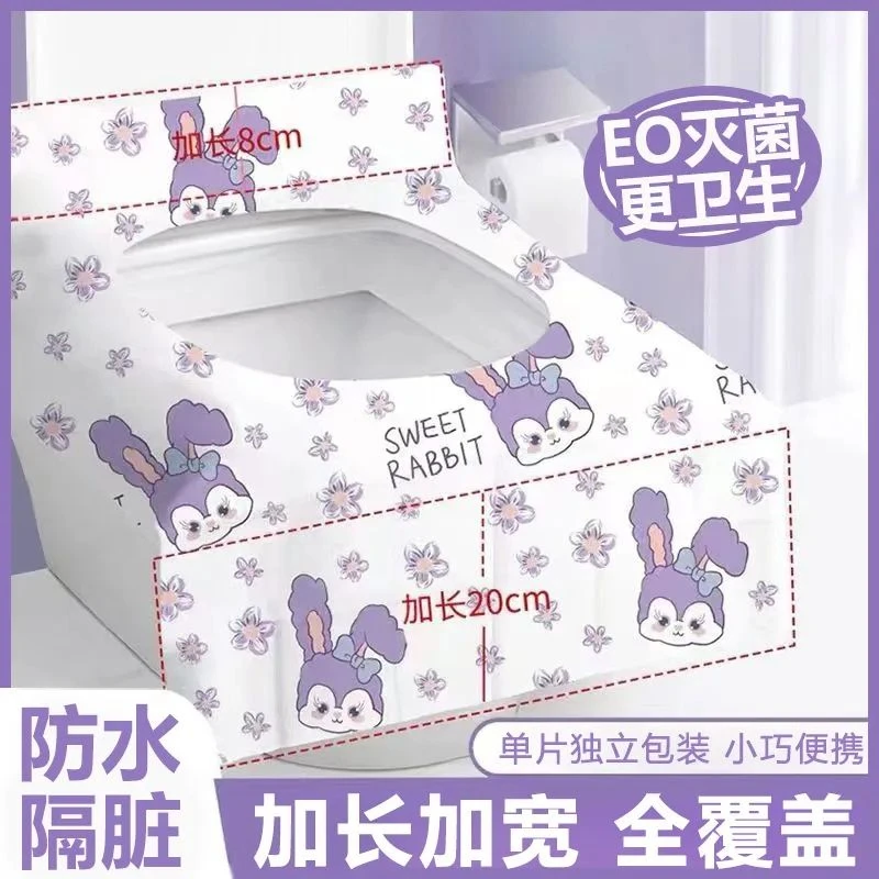 福利一次性马桶垫出差旅行双层加厚便携马桶坐垫独立包装防水隔脏