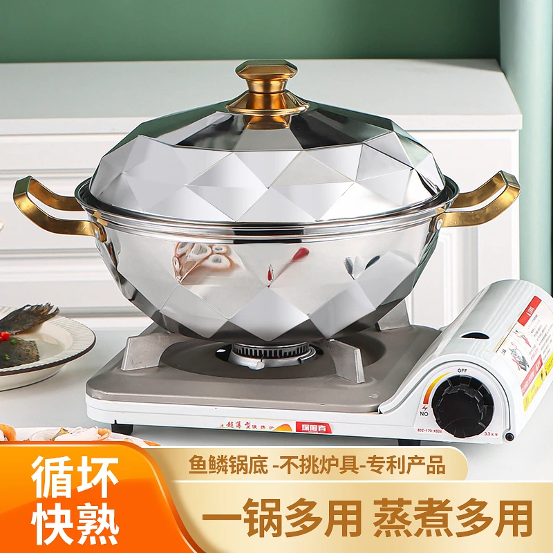 不锈钢304钻石锅家用火锅加厚电磁炉多功能通用汤锅蒸锅网红爆款