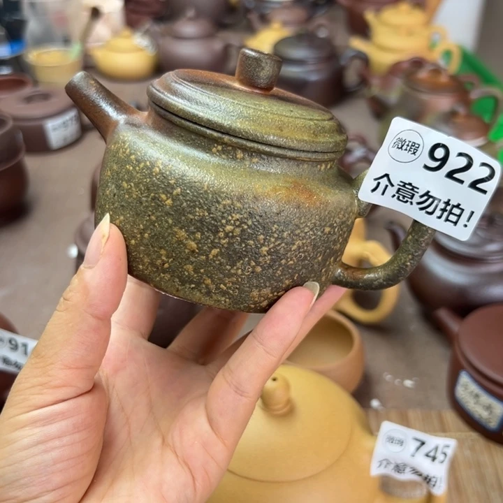 茶壶紫砂黄金段瑕疵210