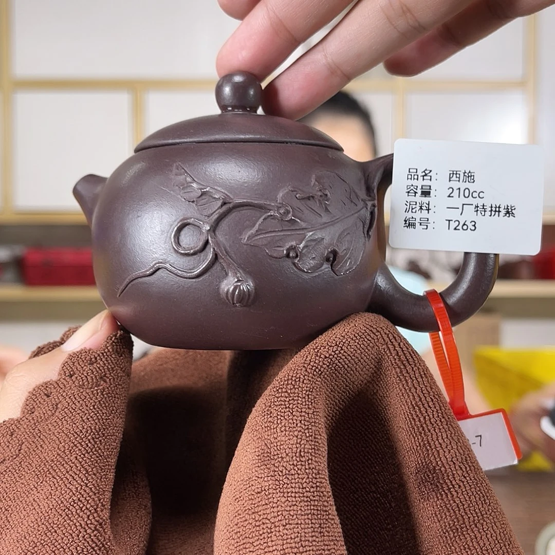 茶壶紫砂紫砂紫砂