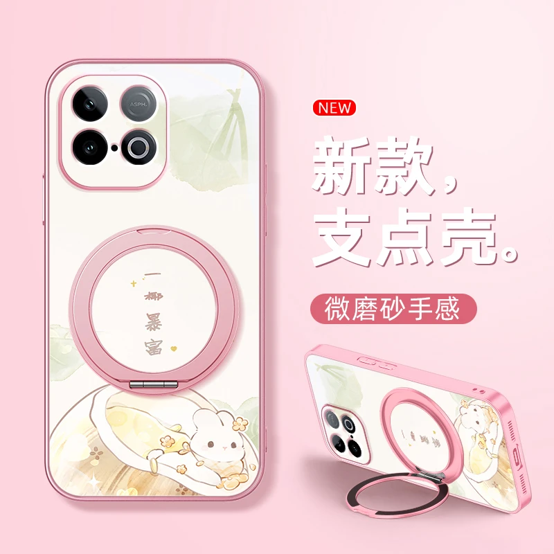 一椰暴富适用iQOOZ10Turbo+手机壳z10TurboPro磁吸旋转带支架磨砂