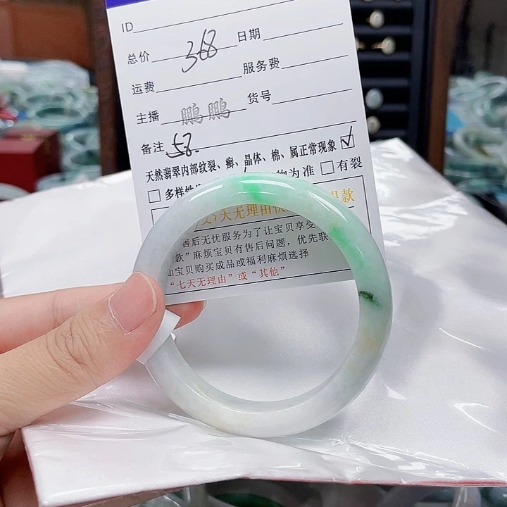 翡翠手镯未镶嵌翡翠