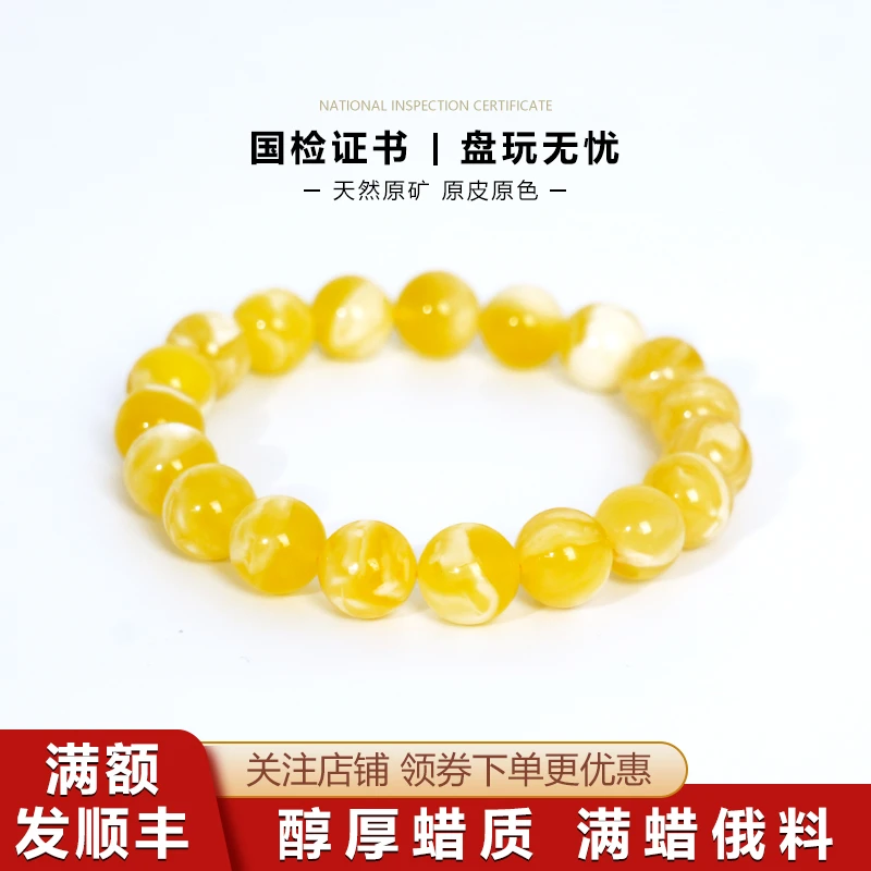 【国色天香】原矿俄料溶洞妖花圆珠手串男女款（多样性发）
