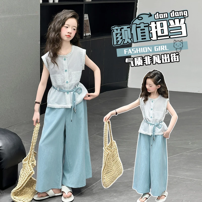 女童夏季新款清爽潮款简约套装气质休闲洋气时尚无袖阔腿女孩韩版