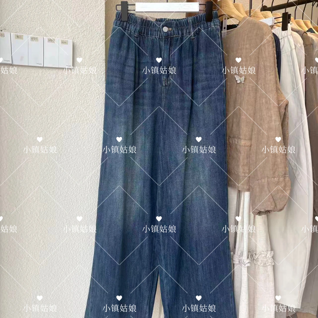 小镇姑娘复古时尚休闲牛仔裤