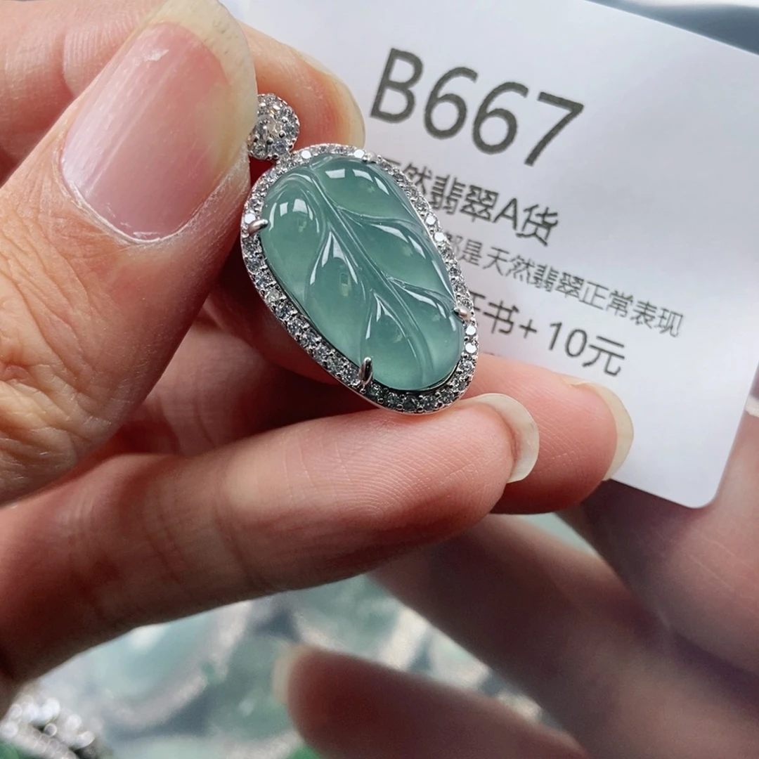 【闪购商品】翡翠吊坠(不含链)未镶嵌