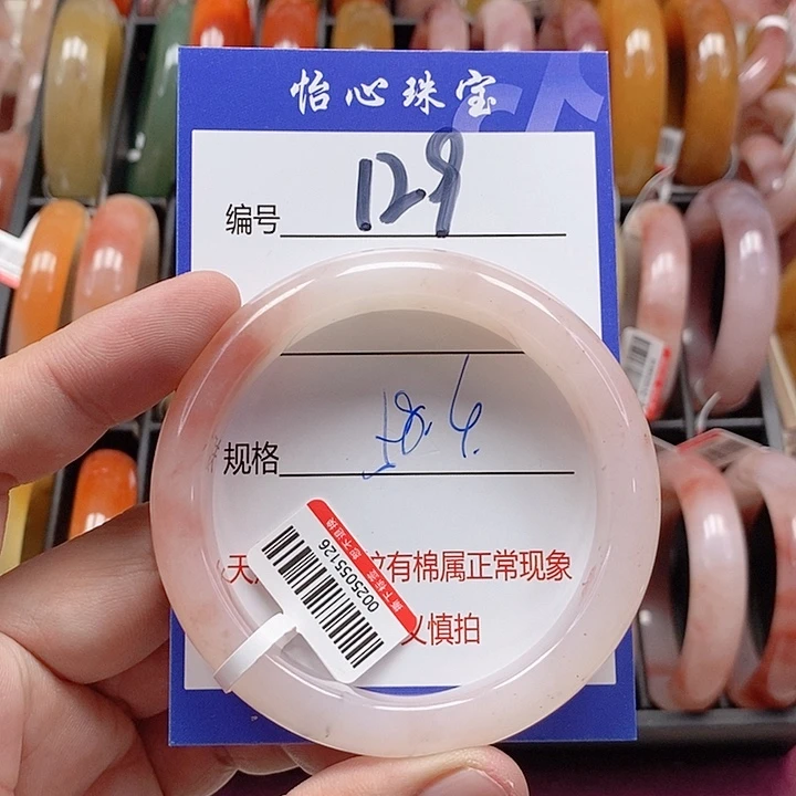 未镶嵌手镯石英质玉（金丝玉）