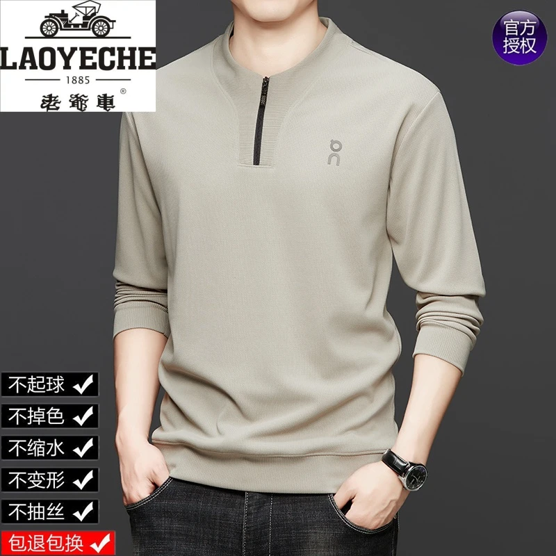 老爷车网红洋气卫衣男款春秋爆款2025新款高级感休闲宽松男士上衣