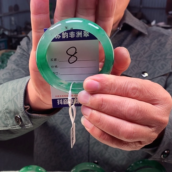 未镶嵌手镯石英质玉（非洲翠）
