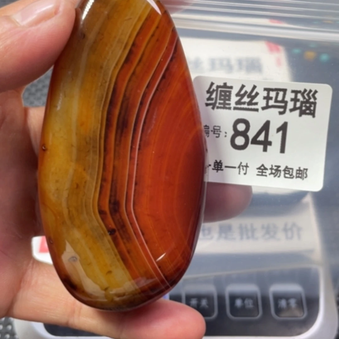 【闪购商品】未镶嵌颈饰玛瑙/玉髓