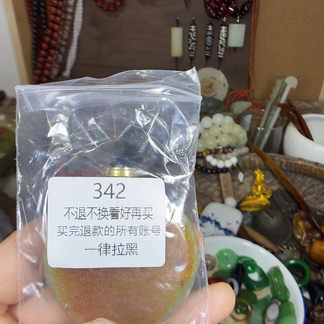 分***胡花岗石铁合金342。 0000000000