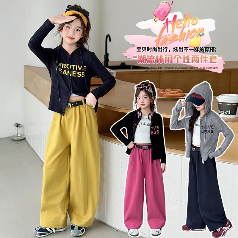 女童春秋款休闲套装2025新款儿童秋季连帽长袖直筒休闲裤两件套潮