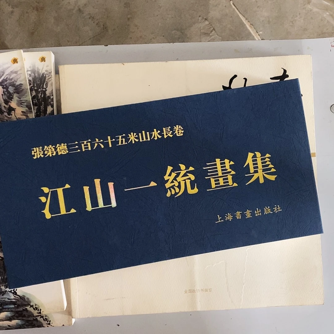 张立德365米洒水长亮+1桶花
