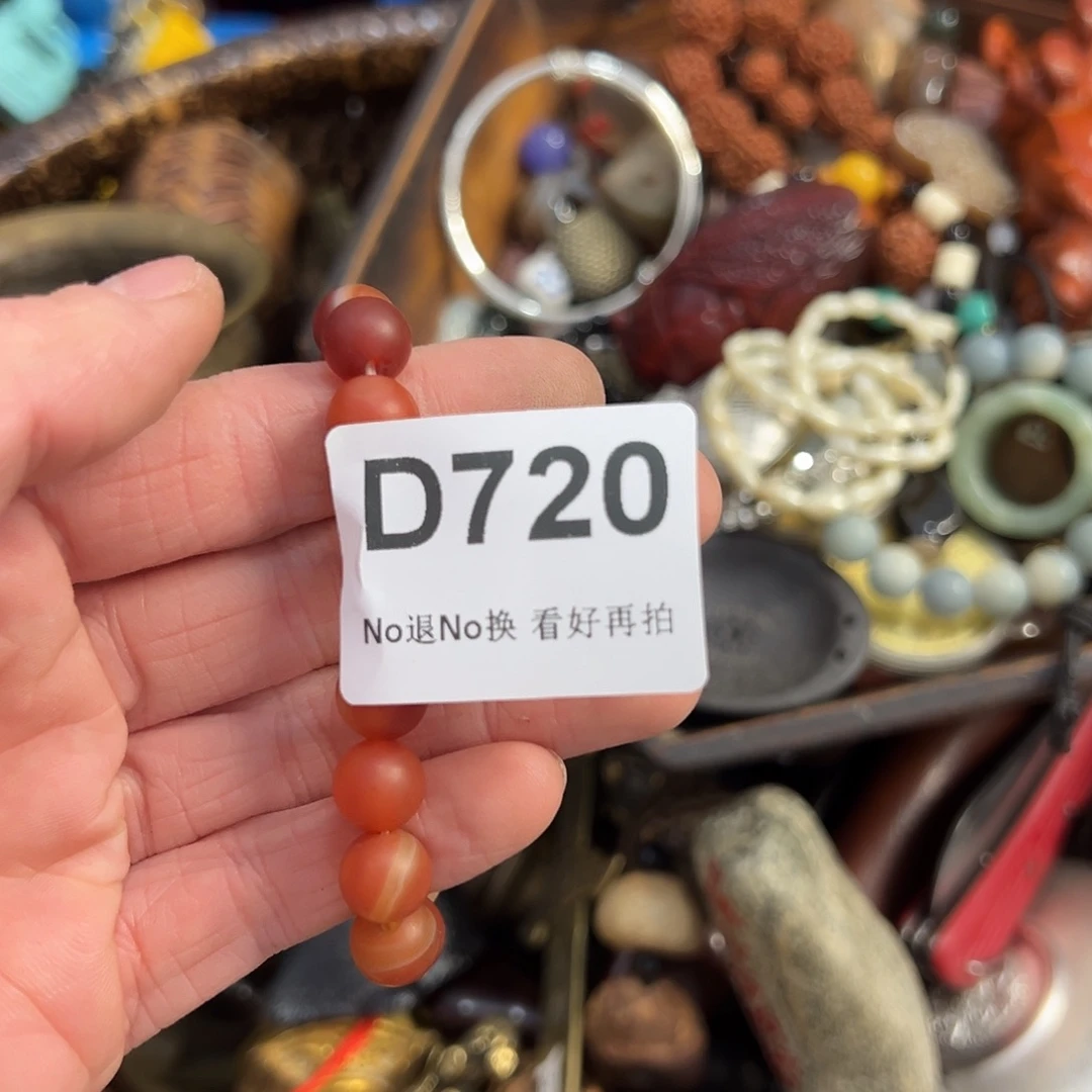 丁***&玛瑙/玉髓未镶嵌手链啊啊啊啊啊啊啊啊