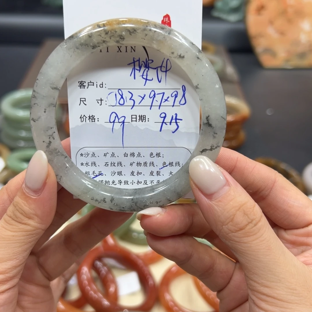 樱***纤未镶嵌手镯石英质玉