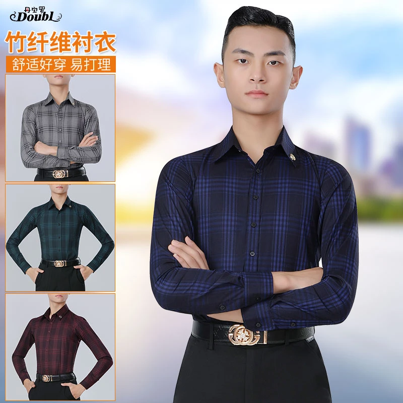 丹宝罗品牌男士摩登舞上衣经典格子长袖衬衫表演服国标舞练功服