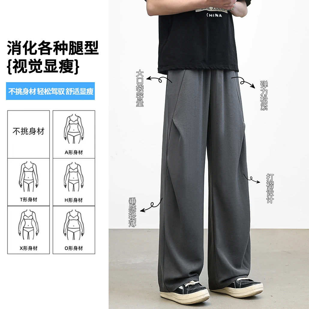 York Zoom夏高弹透气长裤垂顺百搭褶皱休闲裤凉感运动训练微喇裤