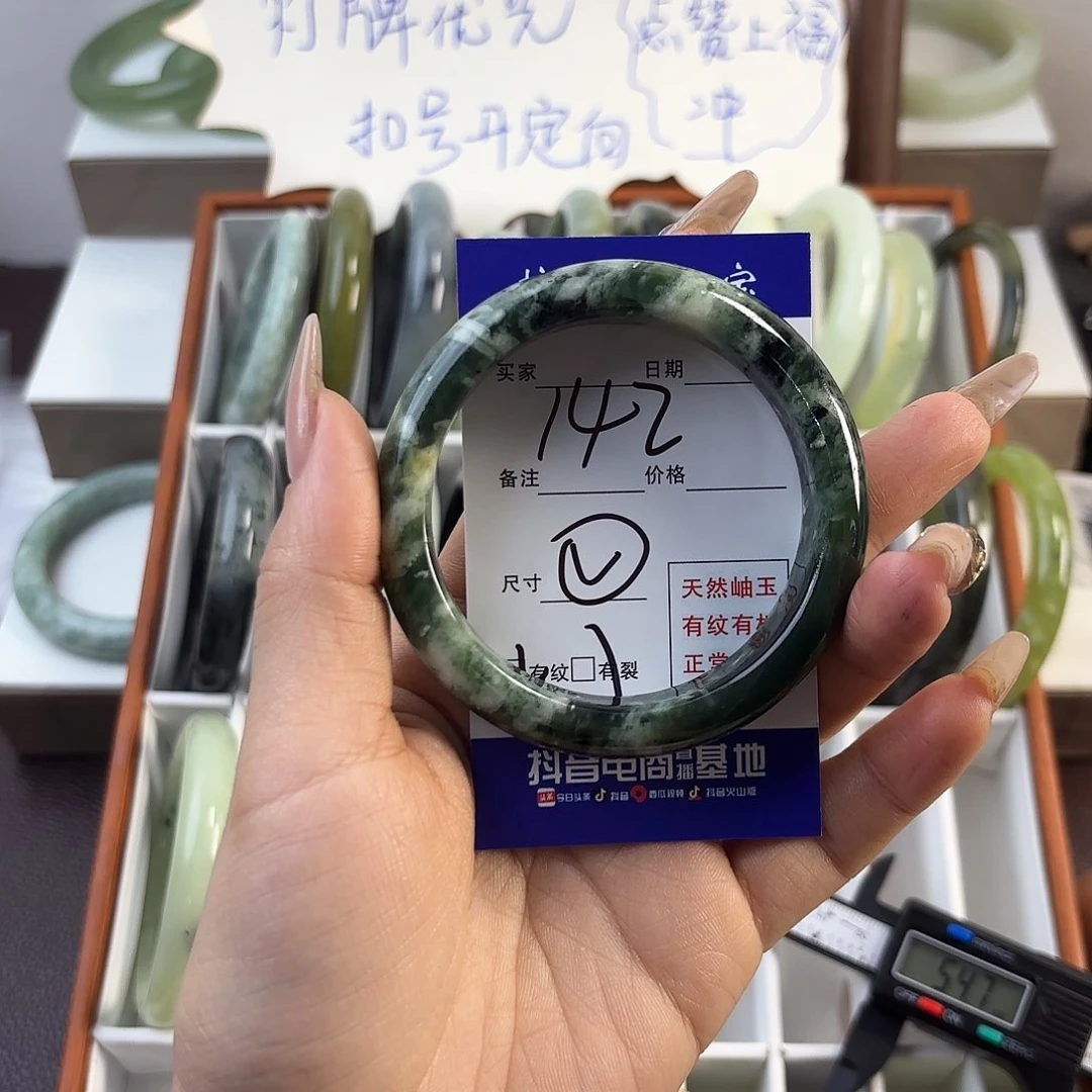 蛇纹石玉手镯未镶嵌.**.