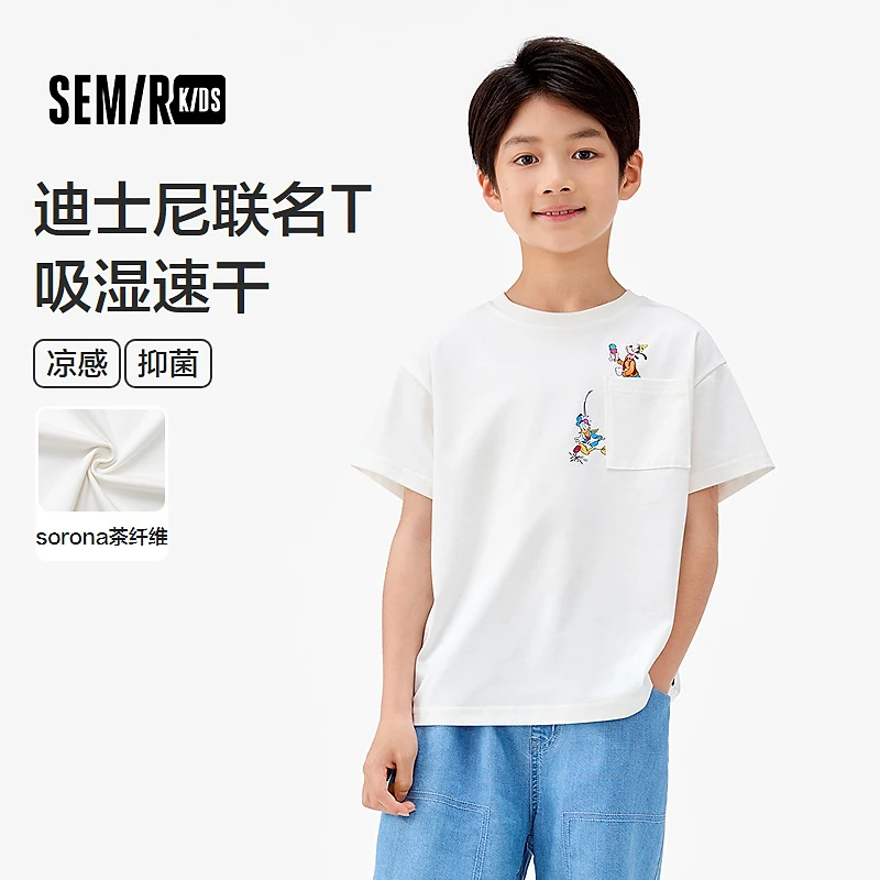 SEMIR KIDS-2025年夏季男中童T恤285225135139