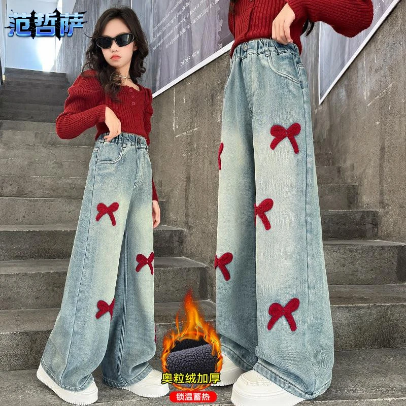 【奥莱折扣】女童仔裤秋冬儿童加厚阔腿裤2025冬季新款中大儿童加