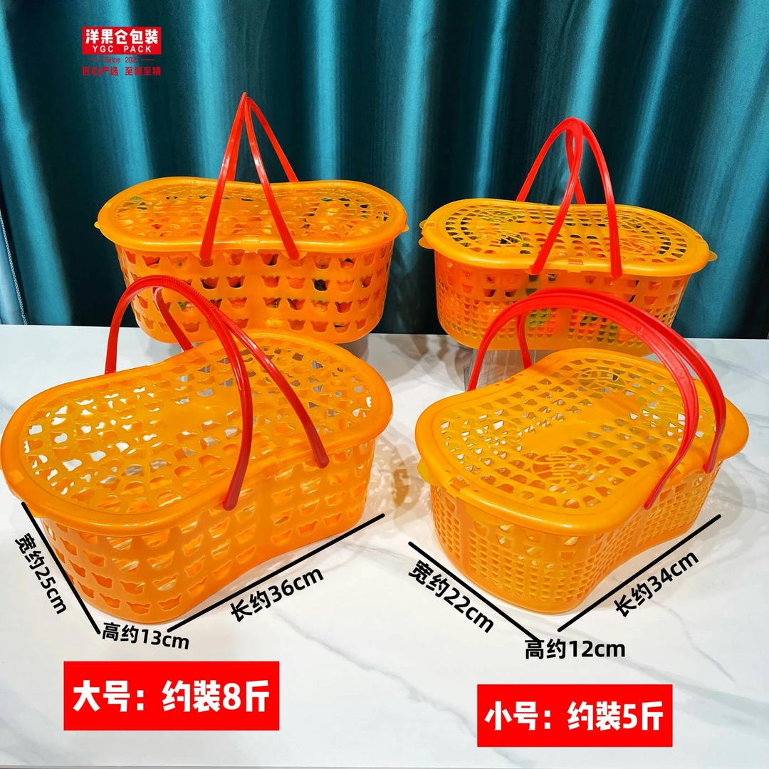 洋果仓·桔黄色砂糖橘包装手提篮筐（20只）