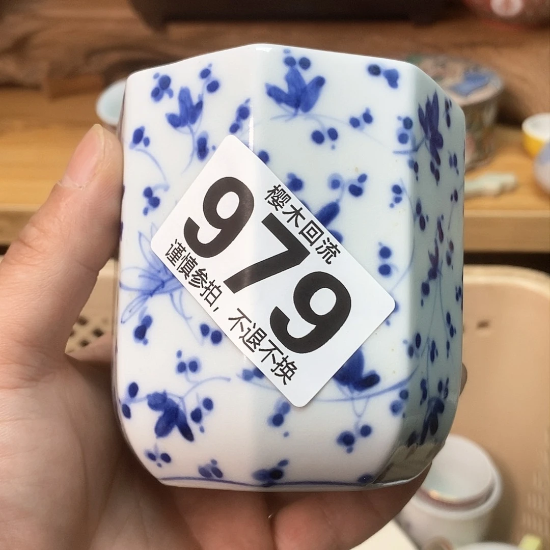 瓷片太*?恭喜发财…………