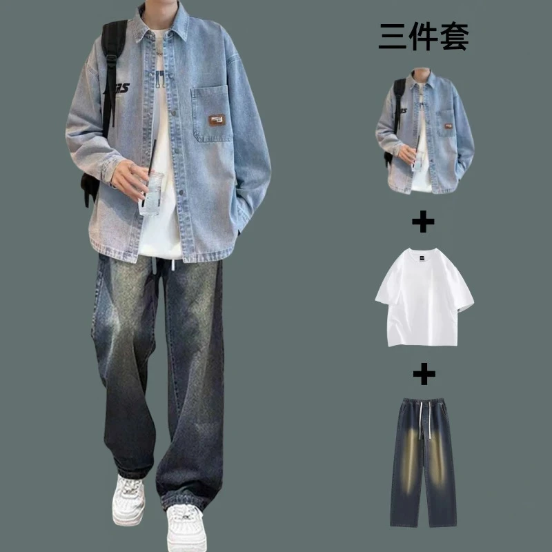 春秋季薄款牛仔衬衫男套装潮牌痞帅潮流三件套男装混搭一整套春装