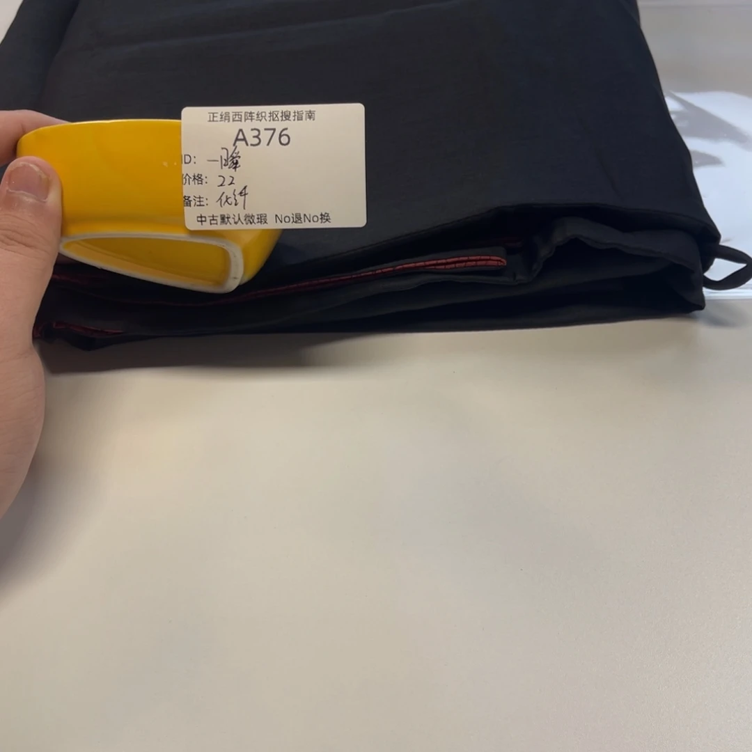 一***瞬376中古默认瑕疵No退换