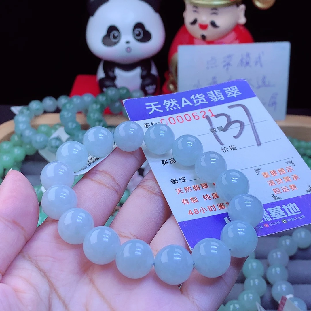 翡翠未镶嵌手链手串12.8