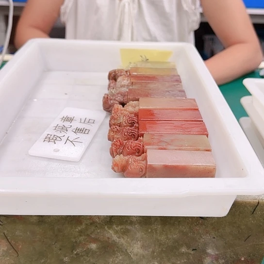 叶***刻青田石000000000000000
