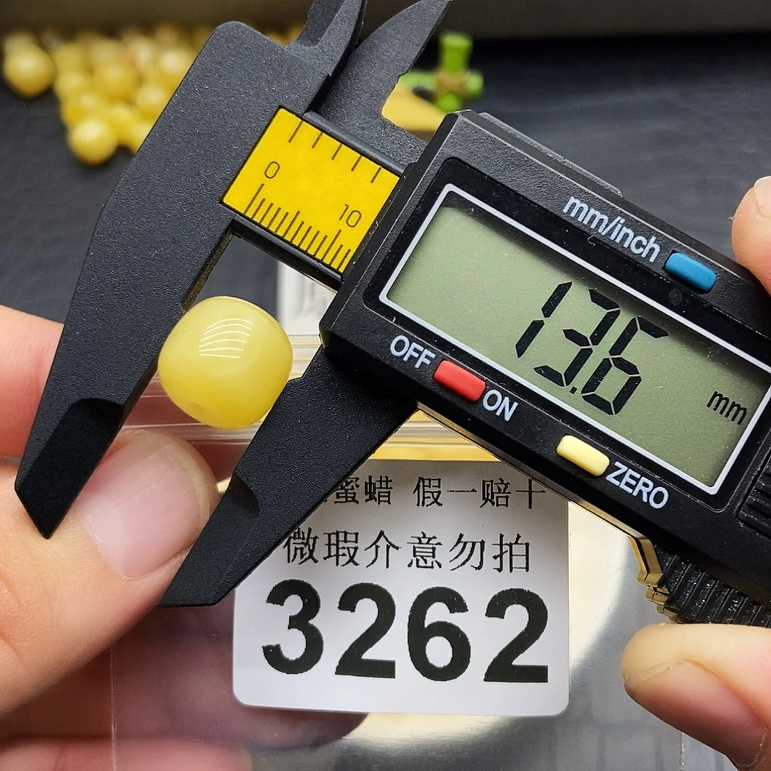 蜜蜡未镶嵌珠宝奇石3262