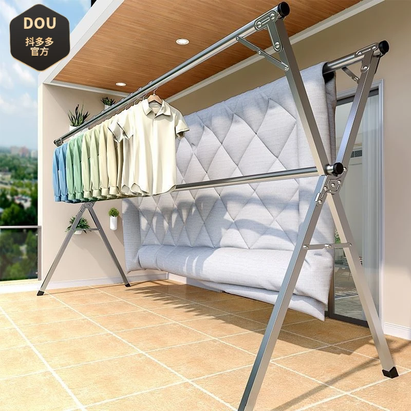 折叠不锈钢折叠X型晾衣架不锈钢折叠收纳整理晾衣物折叠架子