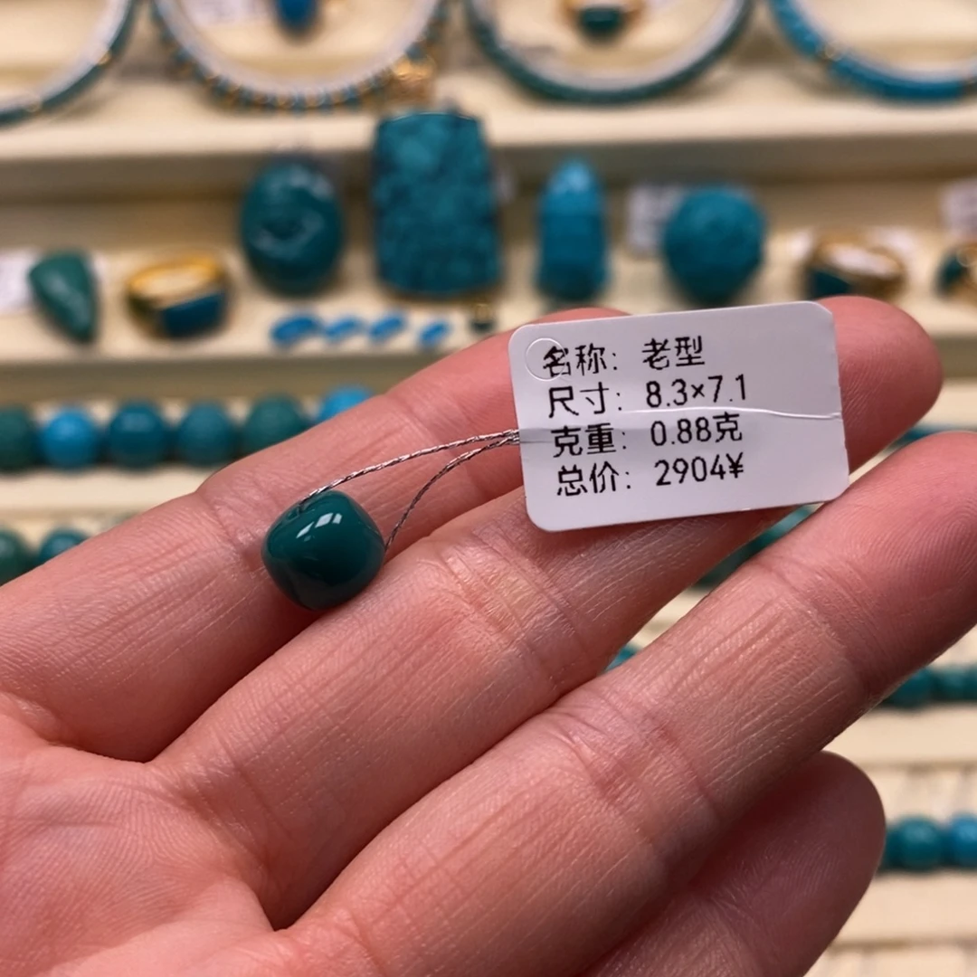 小***Ꮤ绿松石未镶嵌珠宝奇石