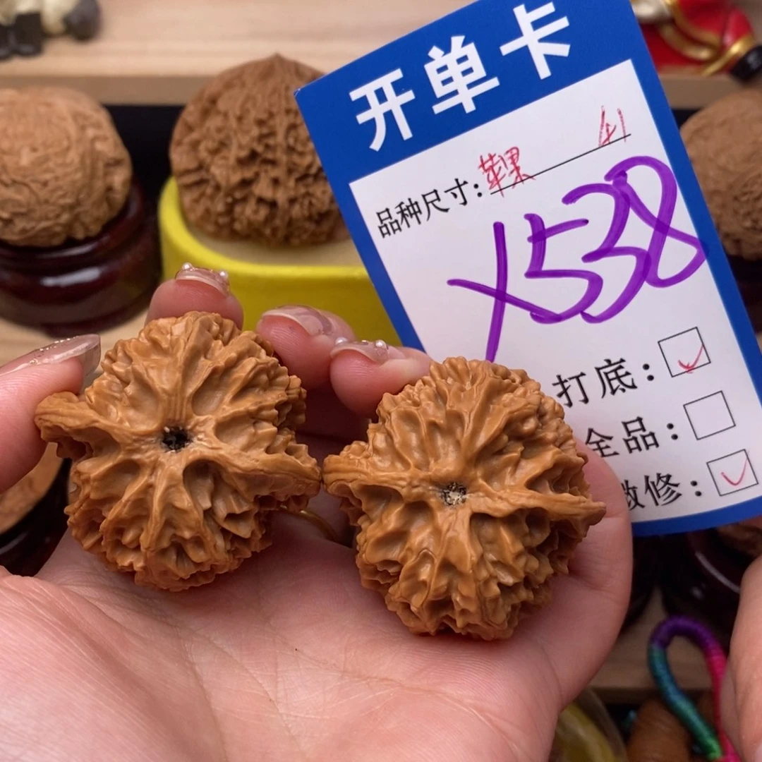 把件文玩核桃苹果园41