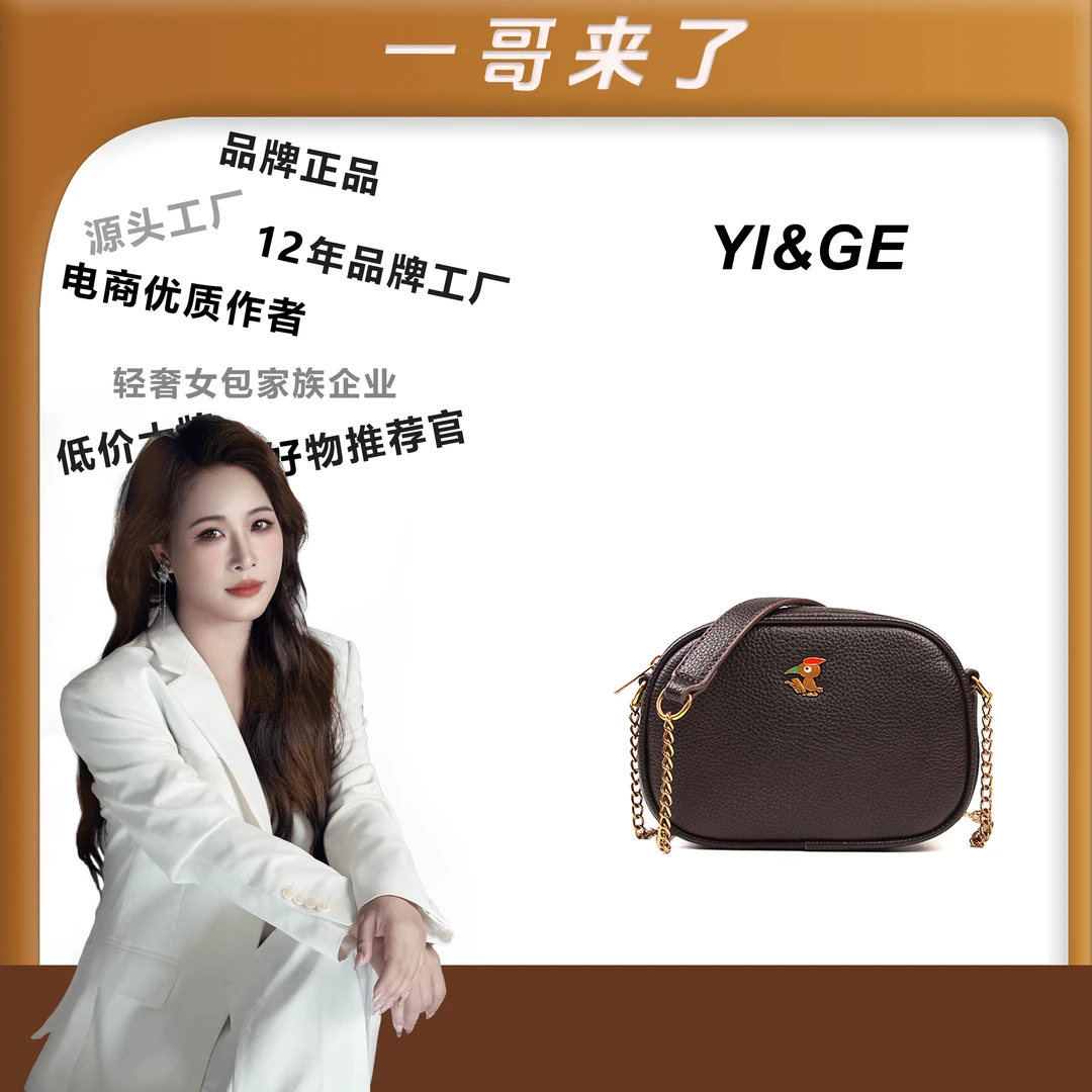 【一哥、工厂直销】【长18宽6高12】通勤百搭斜挎单肩手提包3400-20